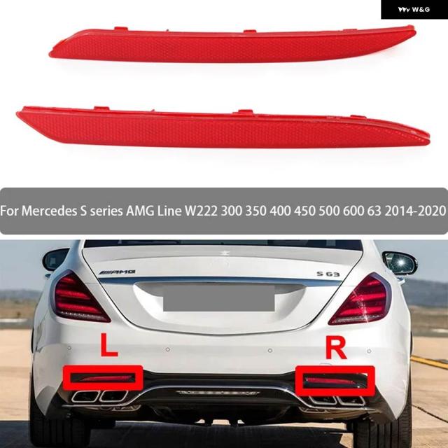 反射ストリップ ベンツ Sシリーズ AMGライン W222 300 350 400 450 500 600 63 2014 - 20 2228200774