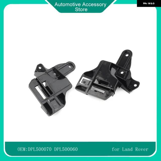 DPL500070 DPL500060 左右1組 ABS車用フロント バンパー フェンダー ブラケット マウント ランドローバー レンジローバー 2006-2009