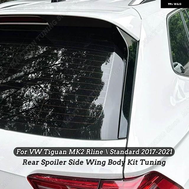 VW TIGUAN MK2 RLINE \ スタンダード 2017-2021 リアウィンドウ サイドスポイラー ウィング カナード スプリッター チューニング フォルクスワーゲン