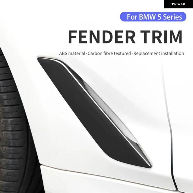 BMW G30 G38 5シリーズ 2018-2023 サイドフェンダー エアベント カバー アウトレット トリム 装飾 ステッカー