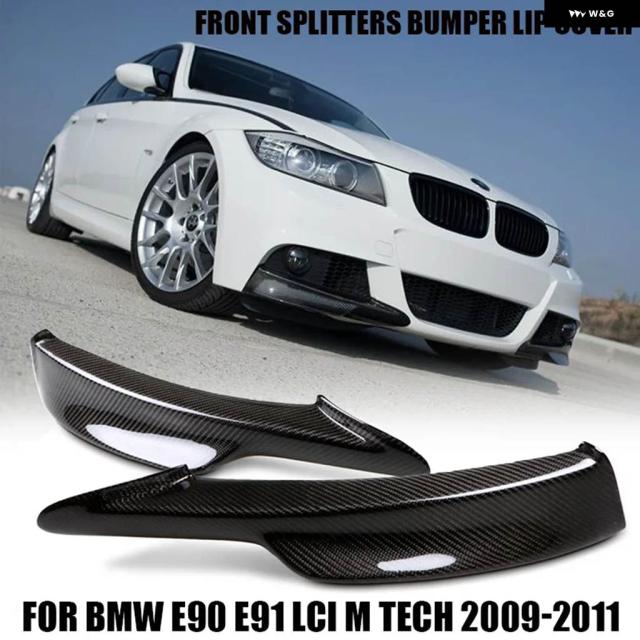 BMW 3シリーズ E90 328I 325I LCI M-TECH SPORTS 2009 - 12 フロントスプリッター バンパー リップカバー カーボン LO