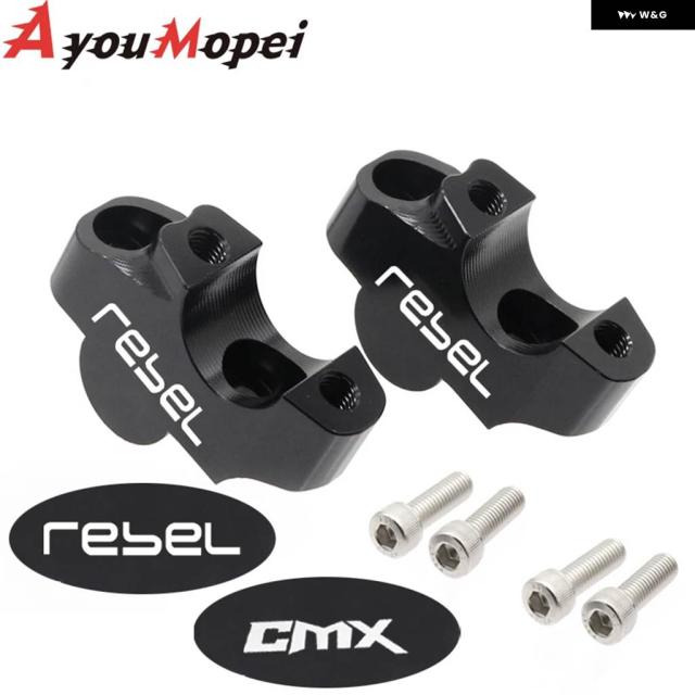 CMX300 CMX500 CMX1100 ハンドルバー ライザー ハンドルバー マウント クランプ アダプター ホンダ レブル CM CMX 300 500 1100 オートバイ