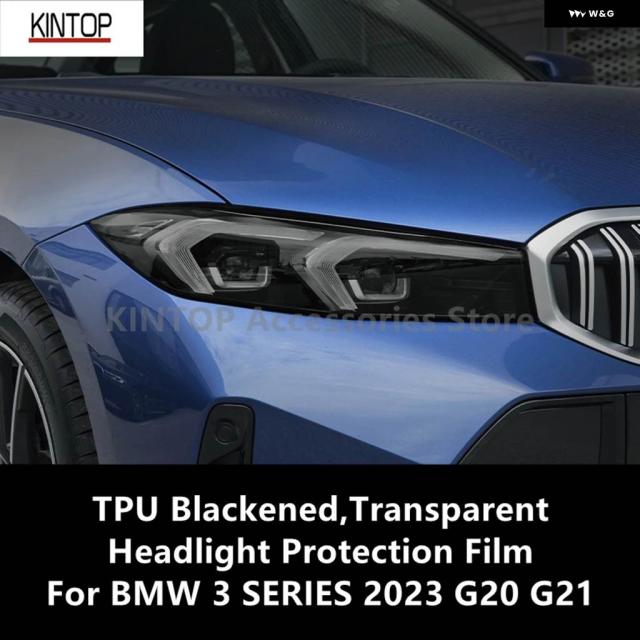 BMW 3シリーズ 2023 G20 G21 ENEDクリア ヘッドライト フィルム ヘッドライト フィルム