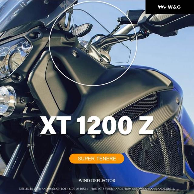 オートバイ バイク ヤマハ XT1200Z スーパーテネレ XT1200Z サイド ウインドスクリーン ウインドシールド デフレクター ウインドシールド 2021 2019