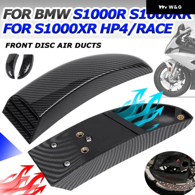 BMW S1000フロントディスクブレーキセット