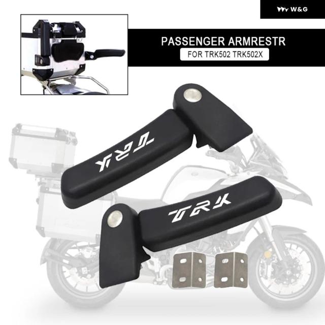 オートバイ バイク アルミリア ボックス パッセンジャー アームレスト BENELLI TRK502 TRK502X X テール ボックス R1250GS R1200GS用
