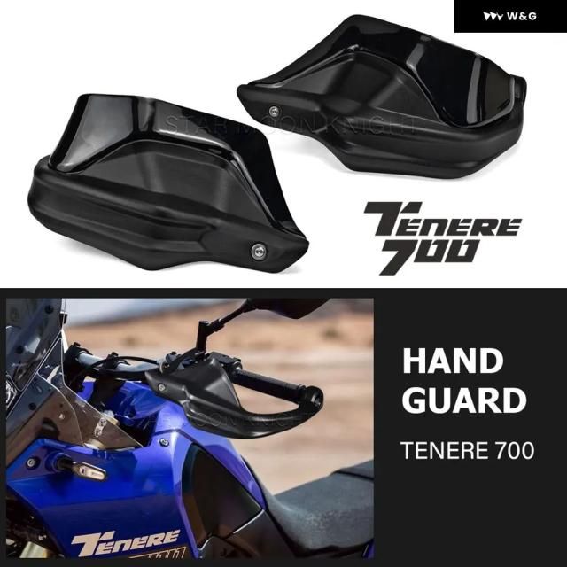 ヤマハ TENERE700 XT700Z用 ハンドガード オートバイ バイク