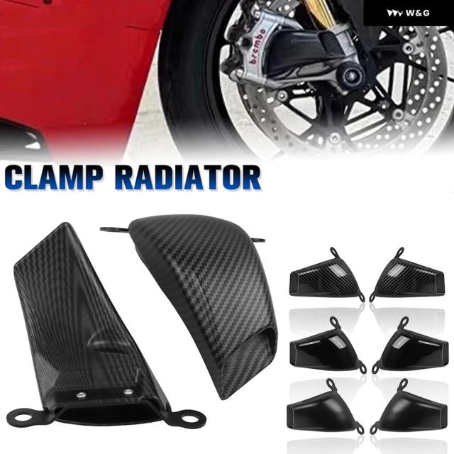 にるばとなります オートバイ バイク カーボン フロント キャリパー ラジエーター