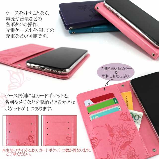 AQUOS sense3 SHV45 ケース 手帳型 スマホケース オーダー ロイヤルバタフライ ベルトなし AQUOSsense3SHV45 カバー シンプル 携帯ケースの通販はau PAY マーケット - 【土曜・祝日も出荷】WHITENUTS AQUOS sense3 SHV45 ケース 手帳型 スマホケース オーダー ロイヤルバタフライ ベルトなし AQUOSsense3SHV45 カバー シンプル 携帯ケースの通販はau PAY マーケット - 【土曜・祝日も出荷】WHITENUTS