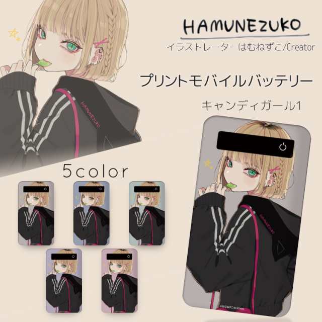 イラスト こ むね は ず