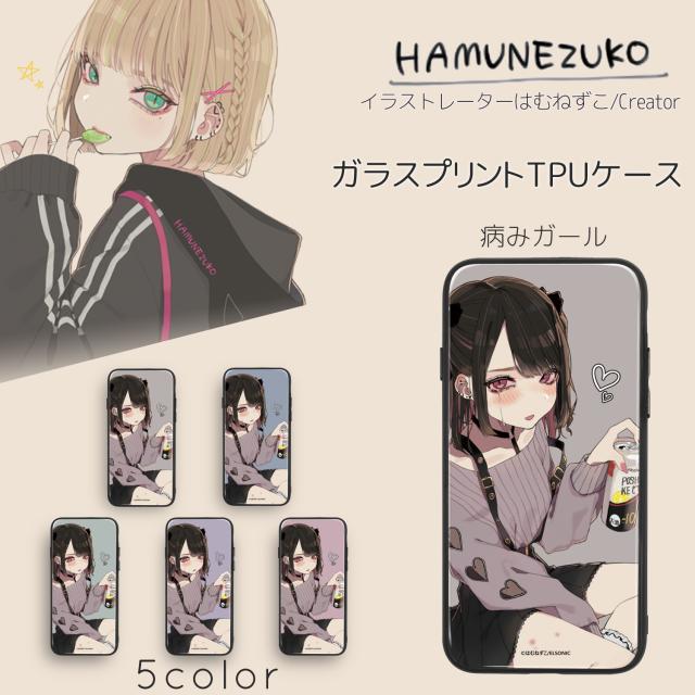 はむねずこ ガラス プリント Tpu 病みガール スマホケース カバー Iphonese 第2世代 おしゃれ スリム 可愛い グリップ ギフト 硝子の通販はau Pay マーケット 土曜 祝日も出荷 Whitenuts