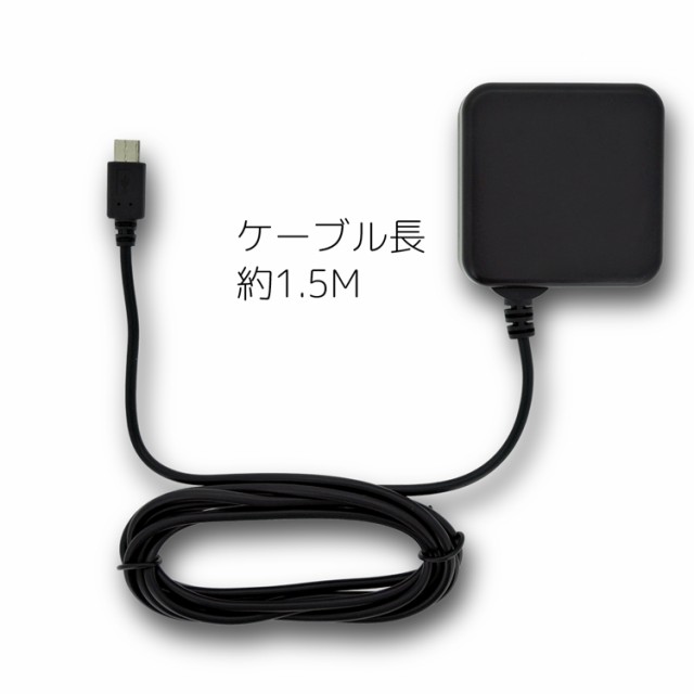 Glo グロー 充電器 Microusb スクウェア 10w 2a Acアダプター 充電器 コンセント急速充電 の通販はau Pay マーケット Whitenuts Au Pay マーケット店