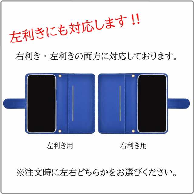 iphone オファー 手帳 左利き