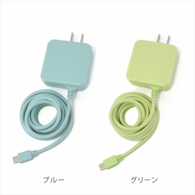 iPhone16 充電器 Type-C 充電器 ケーブル一体型 iPhone15 くすみカラー 20W 急速充電 スマホ充電器 ACアダプター  USB-C 1.5m PSE認証 タイプC AC充電器 タブレット Android Galaxy acアダプタ JX-AC-135B 急速充電器  ニュアンスカラー 回転プラグ おしゃれ かわいいの通販 
