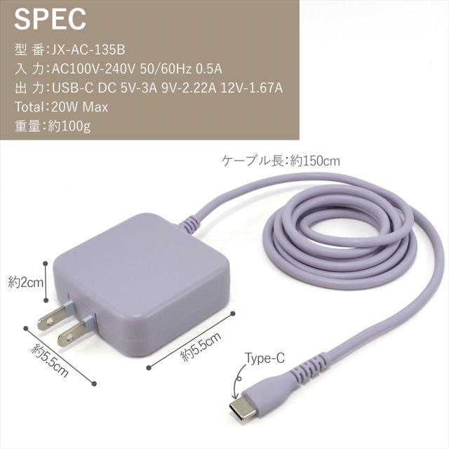 arrows We2ドコモ USB-C ケーブル5V 2.4A充電器付です！！（実証