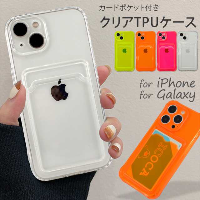 iPhone14 ケース Galaxy S22 Ultra iPhone14Plus iPhone13 Pro Max TPU