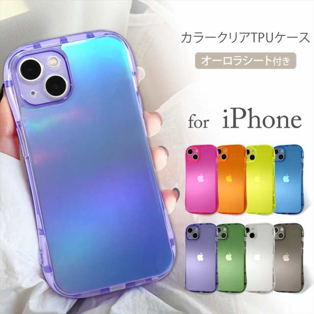 iPhone13 iPhoneSE 第3世代 ケース 蛍光カラー TPUケース オーロラ