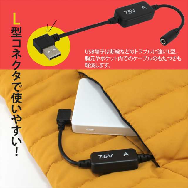 ワークマン ヒーターパンツ バッテリー充電器 ワークマン ヒートベスト