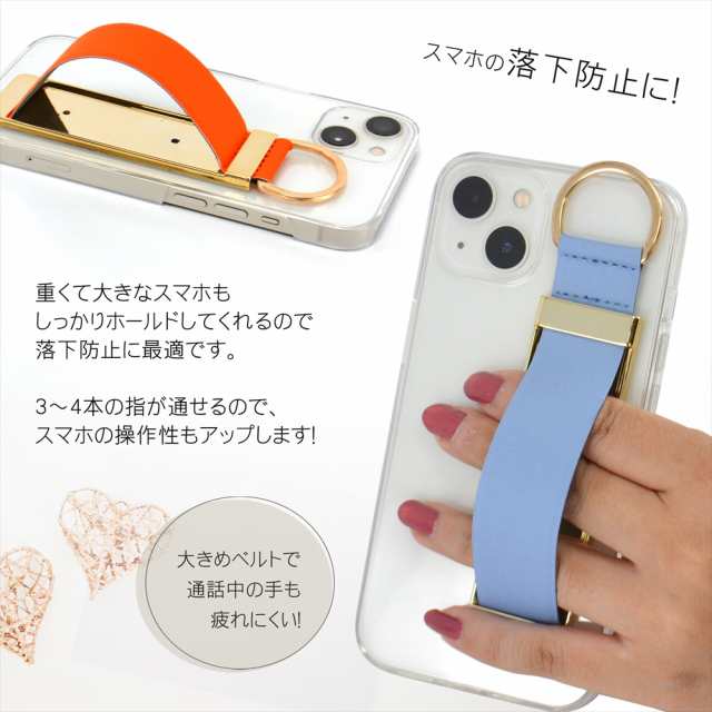 スマホバンド 落下防止 ベルト スマホベルト リング付き ホールド