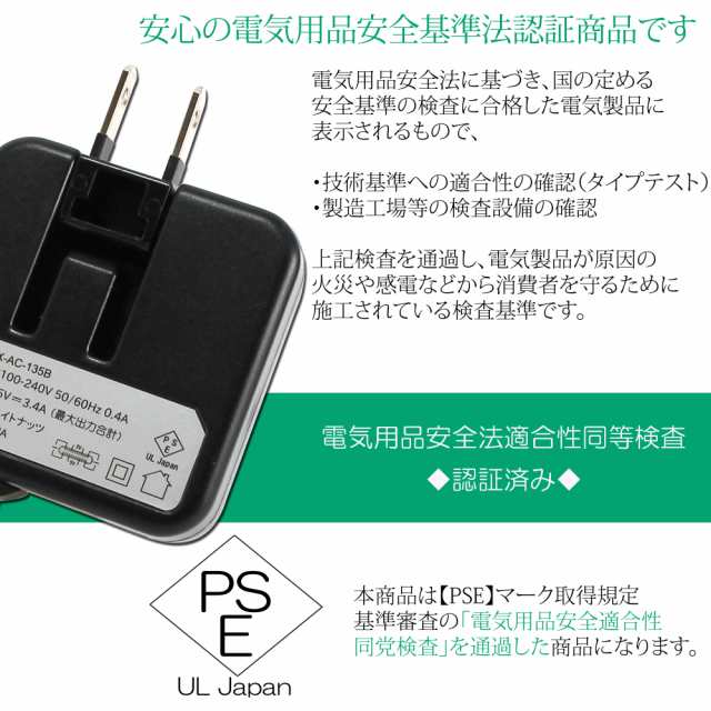 【安心の半年保証！】二股ケーブル Type-C microUSB 一体型 20W 急速充電 ACアダプター 充電器 PSE 1.5m AC充電器  スマホ タブレット 【P｜au PAY マーケット