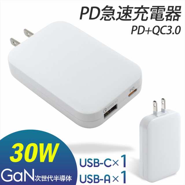 充電器 ac アダプター iphone14 タイプC pd 急速充電器 iphone13 iPhone12 アンドロイド pd 20W USB-C スマホ充電器  2ボート同時充電 アダプター タブレット