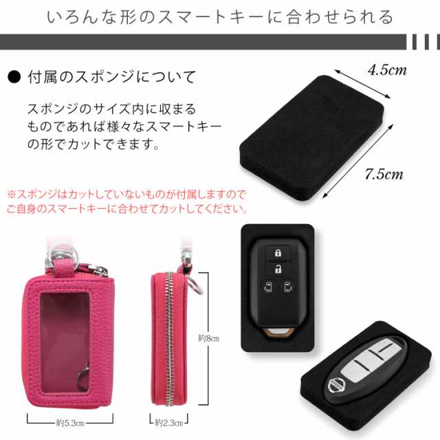 スマートキーケース クリア窓付き ケース カバー シングルジッパー Type-B ファスナー キーケース 収納 スマートキー スマートドア キーの通販はau  PAY マーケット - 【土曜・祝日も出荷】WHITENUTS