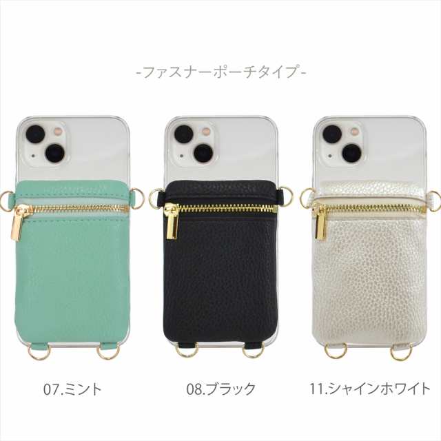 選べるポケット付き】 スマホケース ショルダー タイプ 全機種対応 