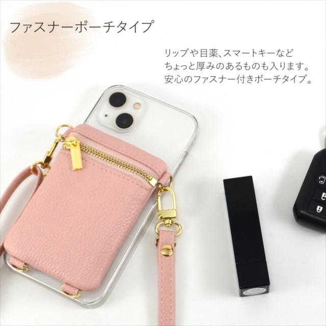 ホープ　ポーチ とカード入れセット 選べるポケット付き】 スマホケース ショルダー タイプ 全機種