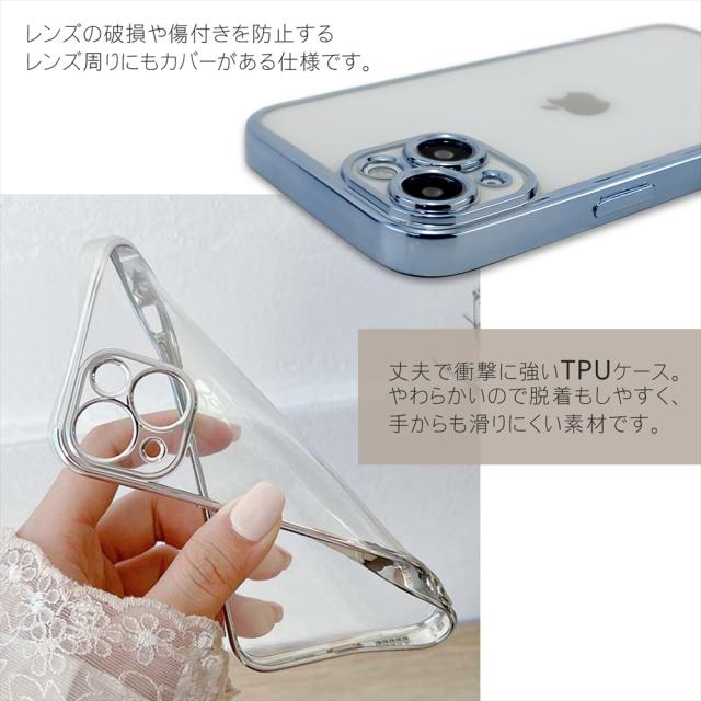 1-34: Xperia14スマホカバー クリアカバーメッキ加工 ソフトケース赤 1-34: Xperia14スマホカバー クリアカバーメッキ加工 ソフトケース赤