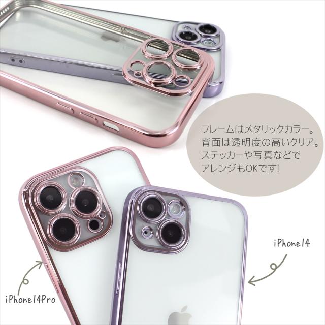 iPhone 14 Pro 用ケース クリア tpu シリコン メッキ加工 iPhone 14 Pro 用ケース クリア tpu シリコン メッキ加工 Amazon.co.jp