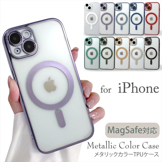 MagSafe対応 iPhone14 ケース iphone 14pro 14Plus 14ProMax TPU