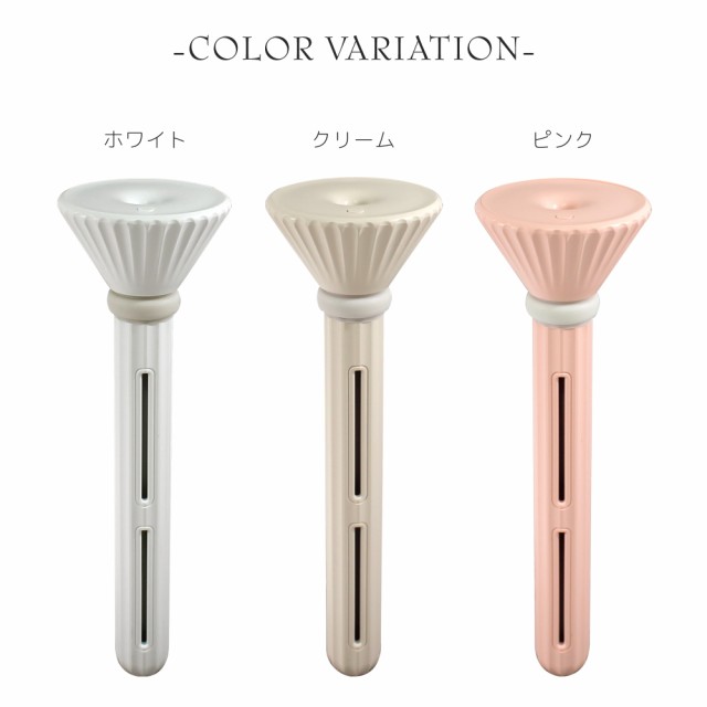 加湿器 卓上 超音波 ペットボトル USB ポータブル 持ち運び 携帯式 簡易タイプ 乾燥対策 スティック型 ミスト 【宅配便のみ】  コンパクトの通販はau PAY マーケット - 【土曜・祝日も出荷】WHITENUTS