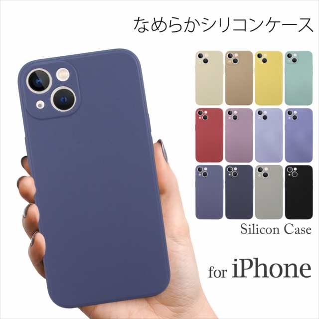 iPhone13 ケース iPhone12 ケース くすみカラー iPhoneSE 第3世代 iPhone13mini iPhone13Pro Max  シリコン つや消し なめらか シリコンケの通販はau PAY マーケット - オールモデルズ au PAY マーケット店