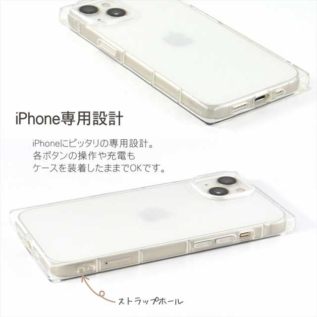 スマホケース iPhone14 ケース スクエアケース スクエア型 クリア 四角