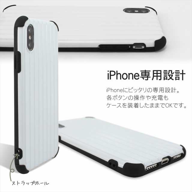 在庫セール特価】 アウトレット iPhone スーツケース デザイン TPU ケース iPhone SE 第3世代 XR XS Max iPhone8  キャリーバッグ キャリーケース トランク 白 ホワイト アイフォン カバー ケース ソフトケース iPhone7 8Plusの通販はau PAY  マーケット - いーこね au PAY ...