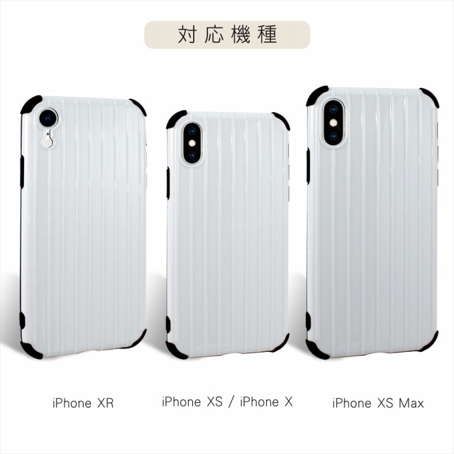 在庫セール特価】 アウトレット iPhone スーツケース デザイン TPU