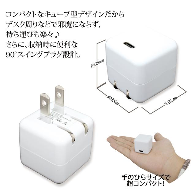 Apple iPhone13ホワイト128GB 純正の充電器、コンセントと付き！ Apple 純正 20W USB-C 電源アダプタ PD 急速充電 iPhone iPod