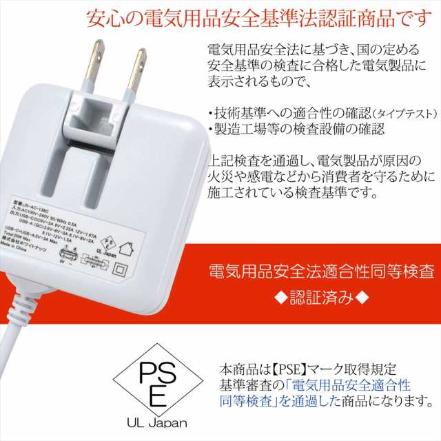 AQUOS sense3 basic SHV48 Type-C 充電器 USBポート付き 3.4A 急速充電 au 20W 1.5m アクオス  タイプc 【PSE認証済み】 2台同時充電 　　｜au PAY マーケット