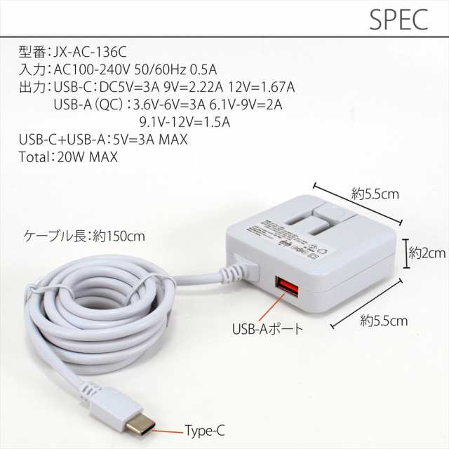 AQUOS sense3 basic SHV48 Type-C 充電器 USBポート付き 3.4A 急速充電 au 17W 1.5m アクオス  タイプc 【PSE認証済み】 2台同時充電 　　｜au PAY マーケット