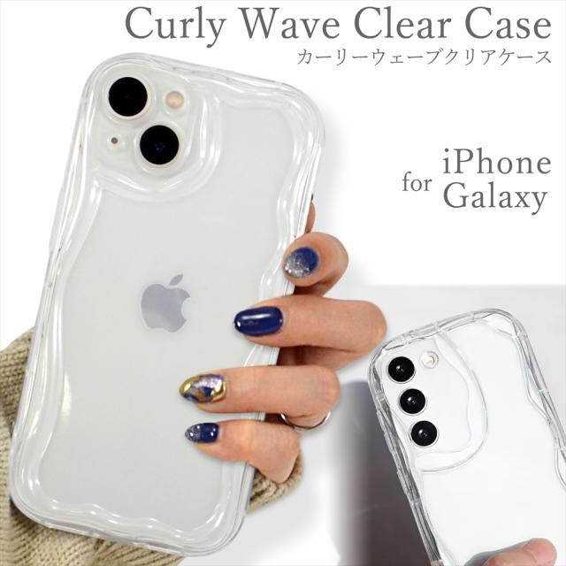 Galaxy S24 S23 FE スマホケース ウェーブ うねうね iPhone15 ケース iPhone14 Pro SE クリア TPU なみなみ 透明 【ウェーブ3】 推し活 おしゃれ かわいい 収納ケース 波型 もこもこ 波型フレーム 背景クリア シンプル 持ちやすい