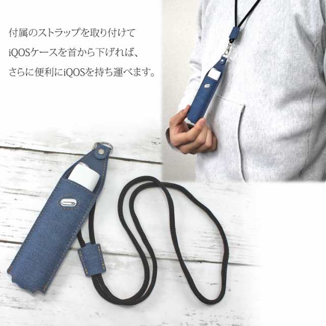 Wniq ケース カバー 専用 ペン型 蓋なし コンパクト 収納 ストラップ付き Denim デニム 耐衝撃 保護 ギフト 首掛け 落下防止の通販はau Pay マーケット Whitenuts Au Pay マーケット店