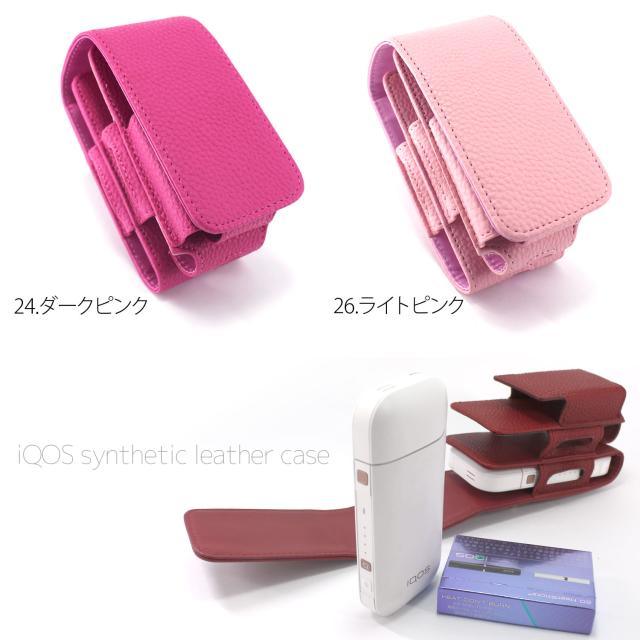 WNIQ ケース カバー 電子タバコ ケース カラビナ ホルダー 縦 2台用 縦