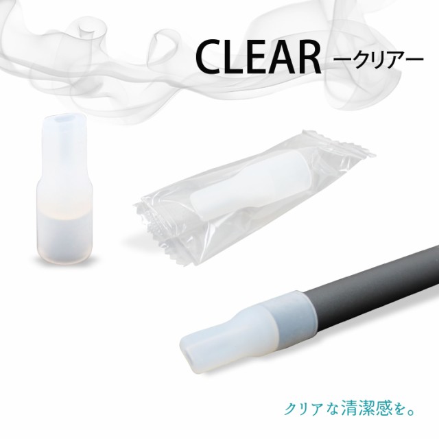 マウスピース シリコン製 Vita Cci用 ビタッチ 個別包装 ロングタイプ 30mm 吸い口 キャップ 清潔 個セットの通販はau Pay マーケット ホワイトナッツ