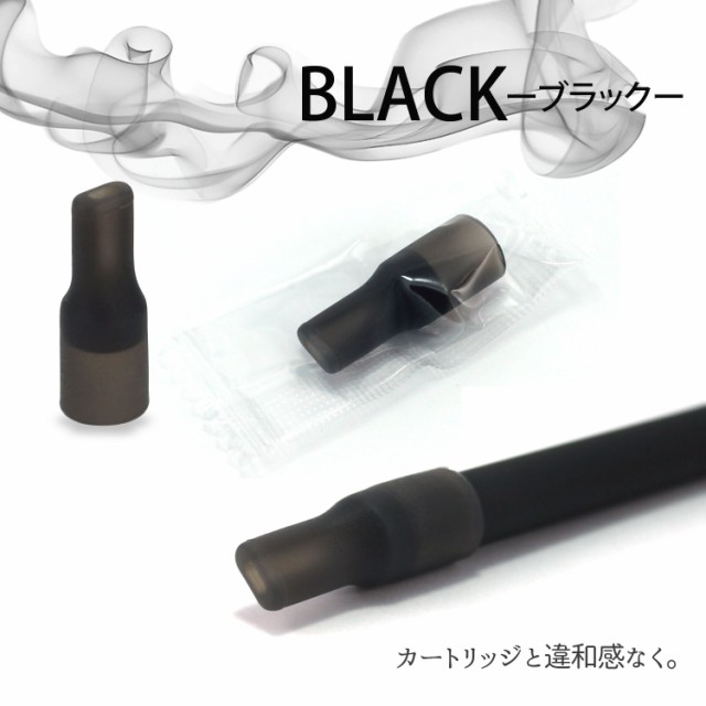 マウスピース シリコン製 Vita Cci用 ビタッチ 個別包装 ロングタイプ 30mm 吸い口 キャップ 清潔 個セットの通販はau Pay マーケット ホワイトナッツ