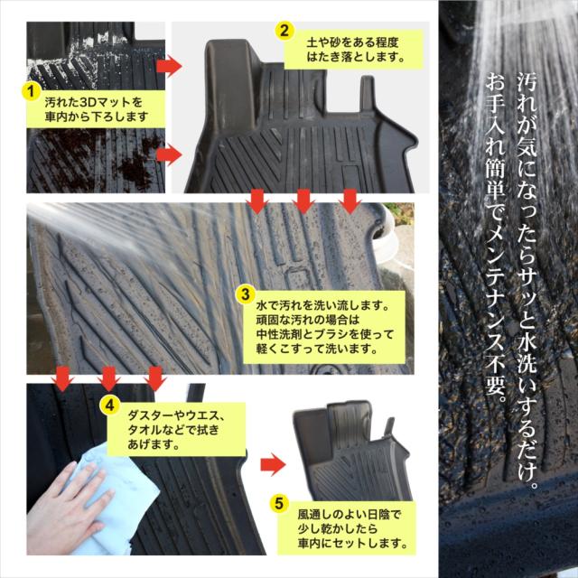 ヤリス ヤリスクロス 3D フロアマット 運転席 助手席 2列目 セット ヤリスハイブリッド ヤリスクロスハイブリッド ラグ マット 3Dマット ピッタリフィット 汚れ防止 防水 防汚 お手入れ簡単 丸洗い 置くだけ 車種専用設計 立体 カーマット TOYOTA カスタム カー用品 カーアクセサリー