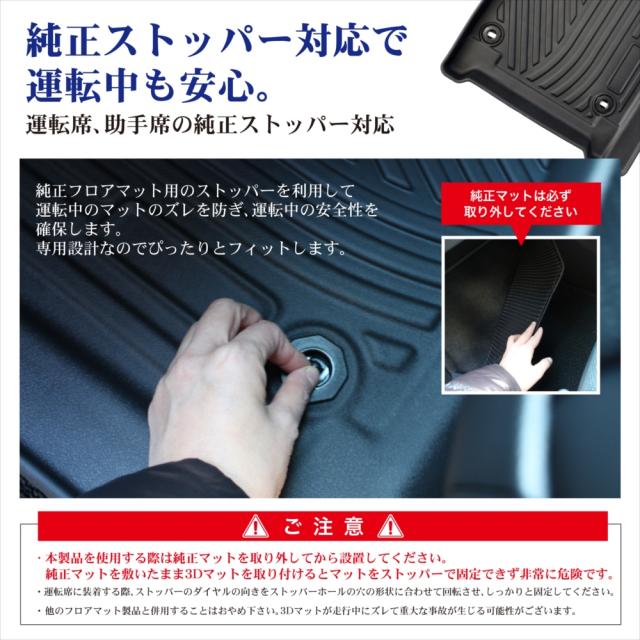ヤリス ヤリスクロス 3D フロアマット 運転席 助手席 2列目 セット ヤリスハイブリッド ヤリスクロスハイブリッド ラグ マット 3Dマット ピッタリフィット 汚れ防止 防水 防汚 お手入れ簡単 丸洗い 置くだけ 車種専用設計 立体 カーマット TOYOTA カスタム カー用品 カーアクセサリー