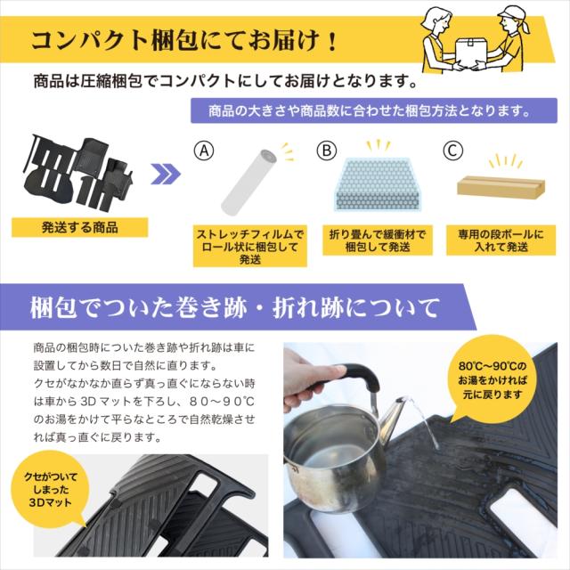 ヤリス ヤリスクロス 3D フロアマット 運転席 助手席 2列目 セット ヤリスハイブリッド ヤリスクロスハイブリッド ラグ マット 3Dマット ピッタリフィット 汚れ防止 防水 防汚 お手入れ簡単 丸洗い 置くだけ 車種専用設計 立体 カーマット TOYOTA カスタム カー用品 カーアクセサリー