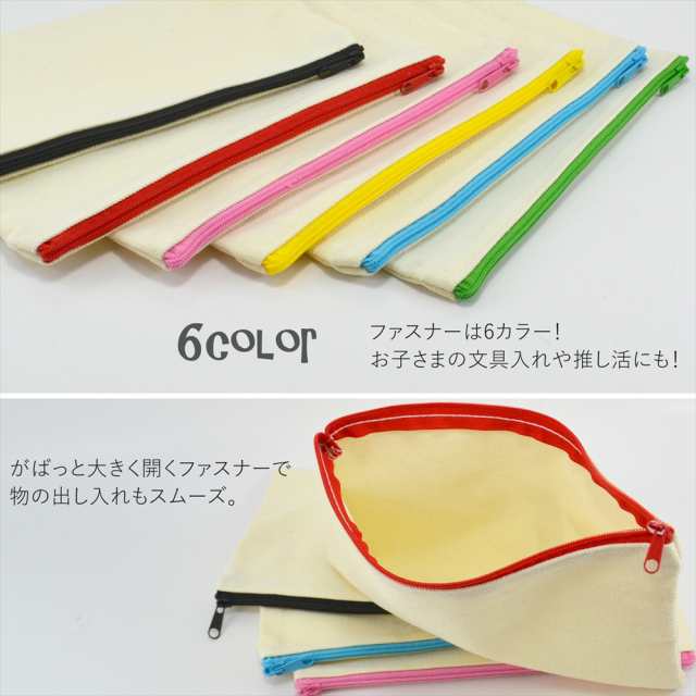 きゃんべる様専用】フラットポーチなど❤ - メルカリ