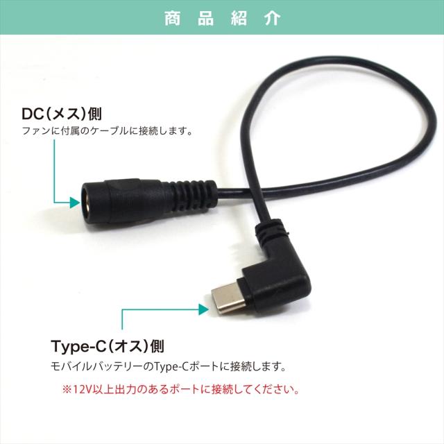 トルネードラカン2021年最新モデル15V ファン バッテリーセット