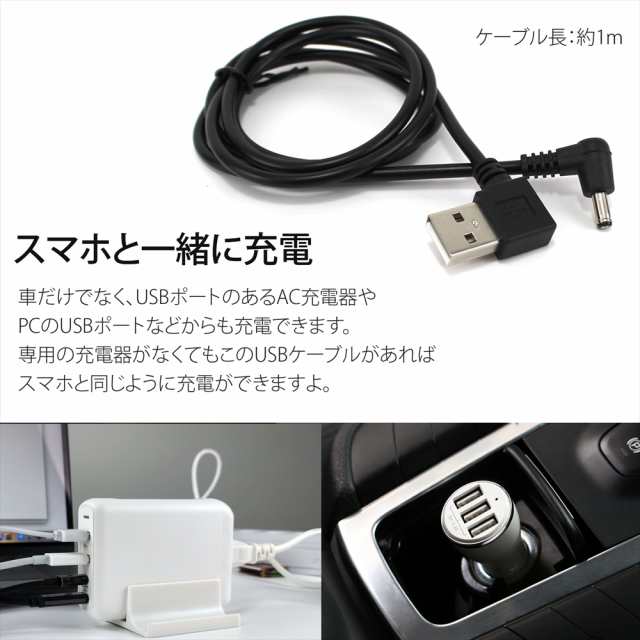 バートル製バッテリー 対応 USB充電ケーブル USBケーブル 充電ケーブル 車で充電 バートル BURTLE ケーブル USB-A USBポート  の通販はau PAY マーケット - 【土曜・祝日も出荷】WHITENUTS | au PAY マーケット－通販サイト